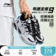 Li Ning Quancheng 9beng basketball shoes Wade new men's shoes rebound shock-absorbing sports shoes authentic combat shoes