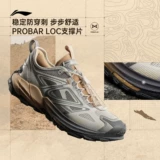 Li Ning Yijie 2.0 v2丨Походная обувь для мужчин и женщин, уличные нескользящие дышащие кроссовки для альпинизма, спортивная обувь