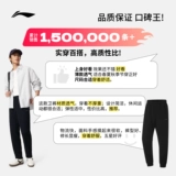 Li Ning, летние мужские черные трикотажные тонкие штаны, для бега, свободный прямой крой