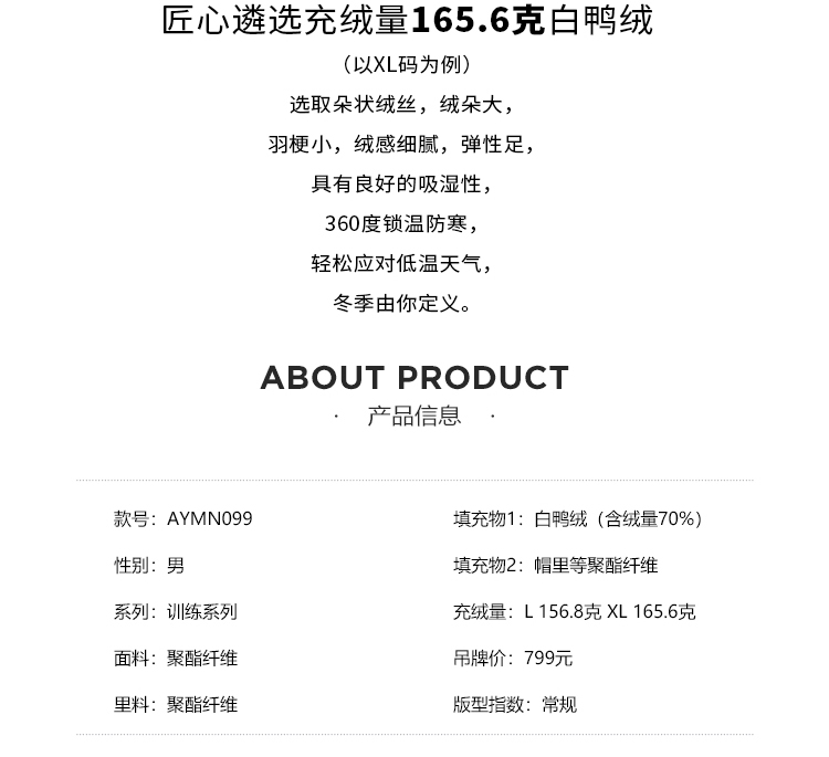 Li Ning ngắn xuống áo khoác nam loạt đào tạo mới áo khoác trùm đầu mùa đông vịt trắng xuống quần áo thể thao AYMN099 - Thể thao xuống áo khoác mẫu áo phao nam đẹp 2020