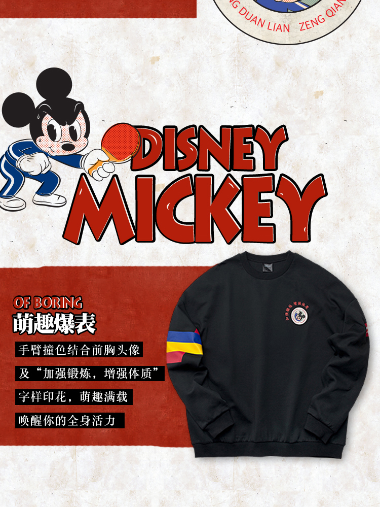 Li Ning retro thể thao Mickey loạt áo len nam 2019 áo sơ mi cổ tròn mới mùa xuân và mùa hè thường mặc đồ thể thao đan - Thể thao lông cừu / jumper hoodie nam
