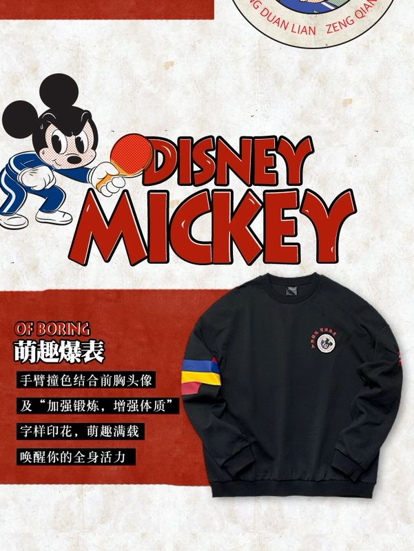 Li Ning retro thể thao Mickey loạt áo len nam 2019 áo sơ mi cổ tròn mới mùa xuân và mùa hè thường mặc đồ thể thao đan - Thể thao lông cừu / jumper