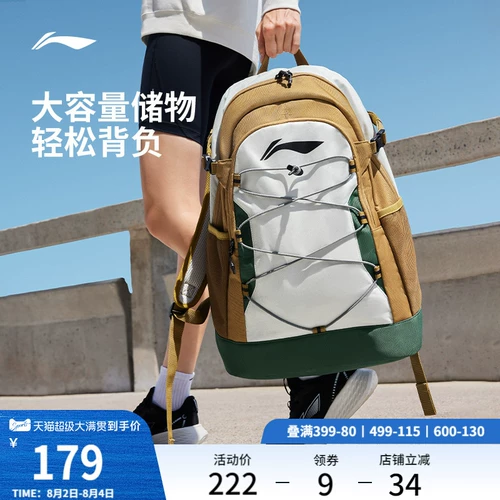 Li Ning, модный светоотражающий спортивный школьный рюкзак, подходит для подростков, подходит для студента, официальный продукт