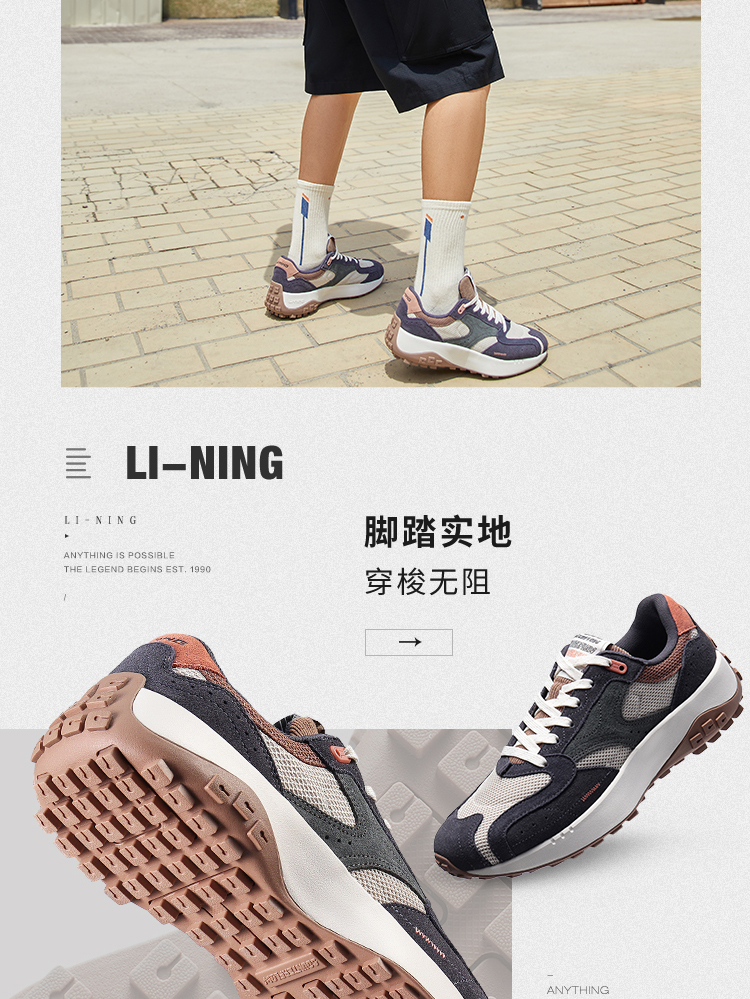 李宁 CF天绫 AGLR179 男款休闲运动鞋 图11
