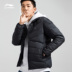 Li Ning ngắn xuống áo khoác nam đào tạo áo khoác ấm áp nam mùa đông trùm đầu màu trắng xuống quần áo thể thao AYMN049 áo phao béo nam Thể thao xuống áo khoác