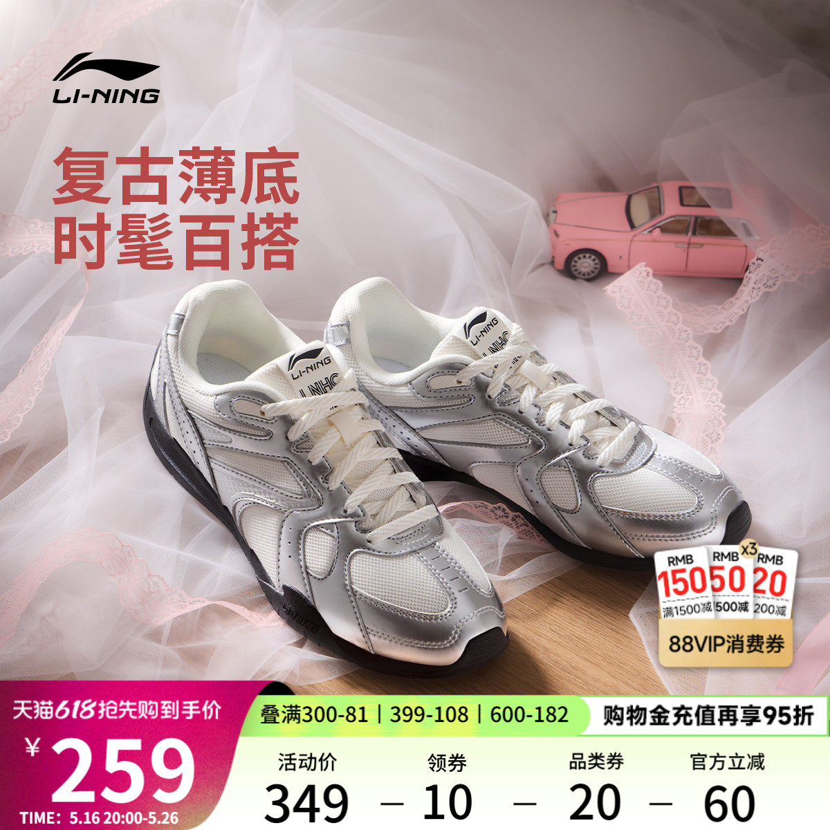 Li Ning Film / ретро-лакированная обувь; женская обувь; коллекция 2025 года; новые летние балетные туфли в немецком стиле для тренировок; спортивная обувь на тонкой подошве Изображение 1