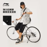 Li Ning, мужские летние штаны, спортивные быстросохнущие светоотражающие шорты для спортзала