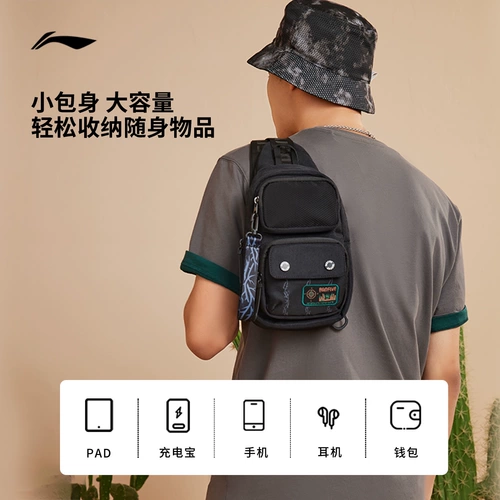 Li Ning, сумка на одно плечо подходит для мужчин и женщин, сумка через плечо для отдыха, спортивная сумка, официальный продукт