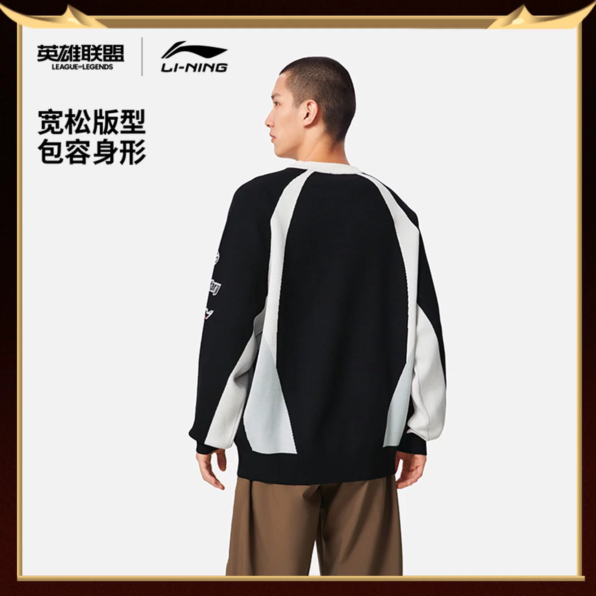 Li Ning, мужской вязаный свитер, весенний спортивный костюм для отдыха, оверсайз