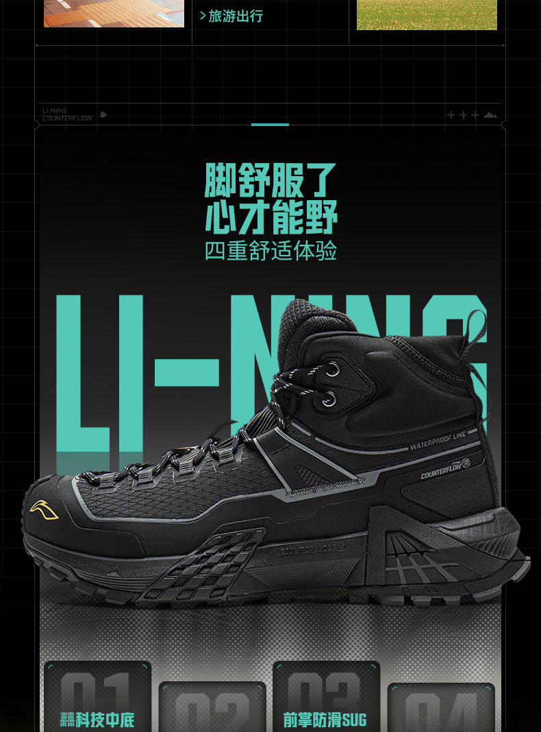 Li ning на открытом воздухе Прослеживаемость CF | Синчуань PRO HI WP черный Мрачный водонепроницаемый мужской и женщины 25 новый зима высокий Ученик обувь       