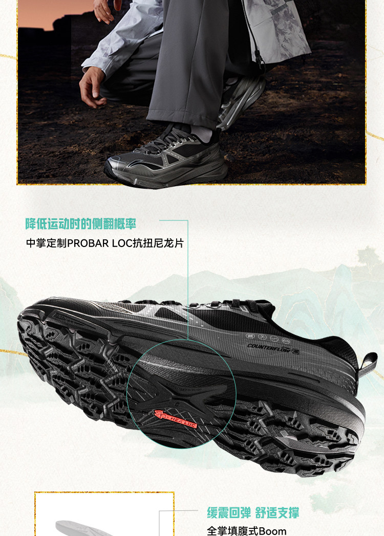 Li ning на открытом воздухе Трассировка CFСинланту обувь мужчин и женщин, обувь противоскользящий износоустойчивый легкий напрямик движение восхождение обувь       