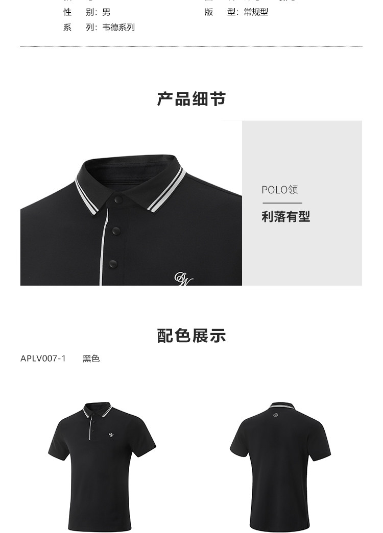 Li Ning, футболка polo, комфортный летний трикотажный спортивный костюм, короткий рукав 