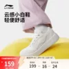 Товары от 李宁官方旗舰店