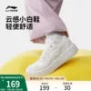 Товары от 李宁官方旗舰店