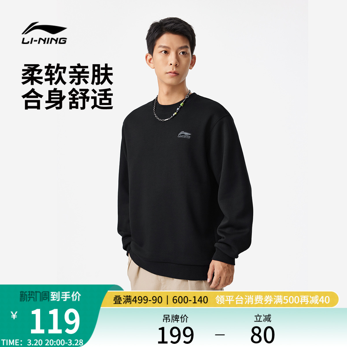 Li Ning スウェットシャツ メンズ 春秋 長袖 ラウンドネック トップス ゆったり カップル プルオーバー プラス ベルベット 暖かい ニット スポーツウェア レディース