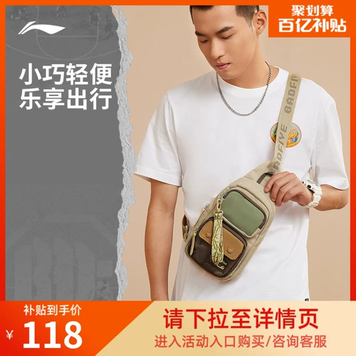 Li Ning, сумка на одно плечо подходит для мужчин и женщин, сумка через плечо для отдыха, спортивная сумка, официальный продукт