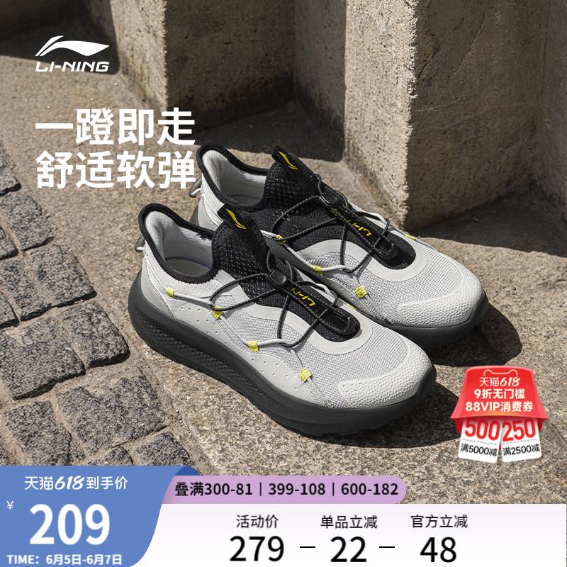 Li Ning Yun Yi スリッポン | カジュアルシューズ メンズスタイル トレンディ スリッポン 滑り止め 耐摩耗性 ランニング スポーツシューズ