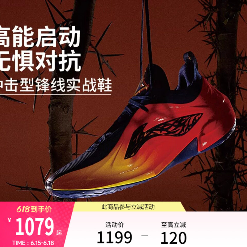 Li-Ning Butler 4Th Generation | Jb4 Basketball Shoes Men's Professional Competition Low-Top Stable Support Sports Shoes Li-Ning Butler 4Th Generation | Jb4 Basketball Shoes Men's Professional Competition Low-Top Stable Support Sports Shoes