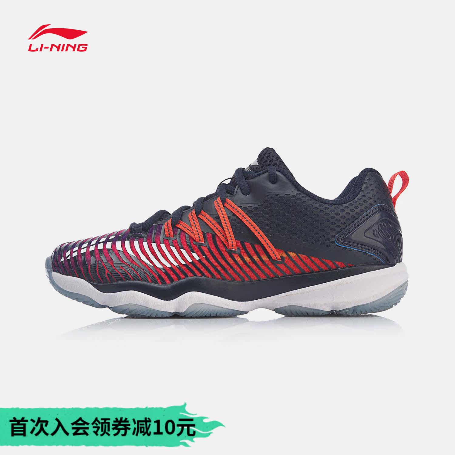 Li Ning badminton shoes women's official website low-top sports shoes AYTP012