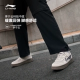 Li Ning, амортизирующие летние кроссовки для отдыха, универсальная низкая спортивная обувь