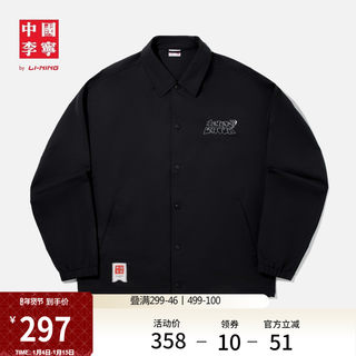 Li ning henry jones veste décontractée ample pour hommes