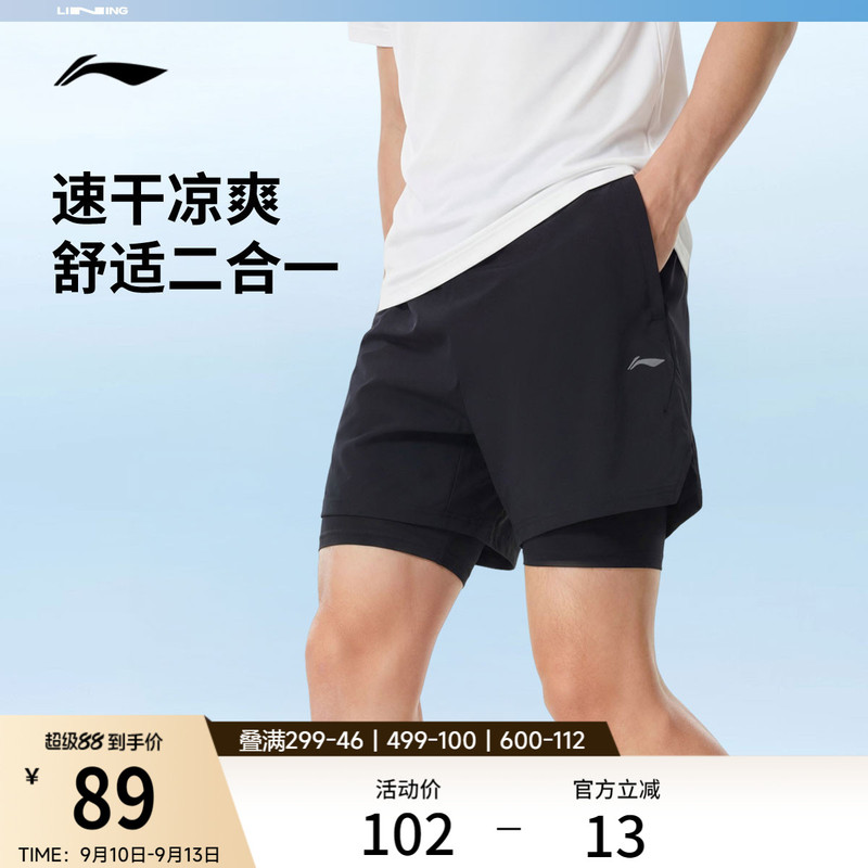Li-Ning Sports Shorts with Lining for Men, New Summer Black Fitness Shorts, Two-In-One Ice Silk Quick-Drying Sports Pants