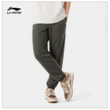 Li Ning, мужские штаны, дышащий трикотажный комбинезон для тренировок для спортзала для отдыха, оверсайз