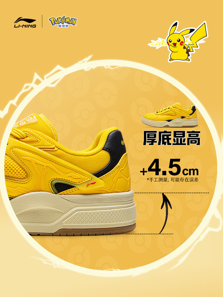 Li-Ning Pokémon Collaboration Series Wei Wu Lite Casual Shoes Unisex Sneakers Couple Classic Fashion Sports Shoes
