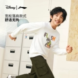 Li Ning, Дисней, осенняя толстовка подходит для мужчин и женщин, подходит для подростков, детская одежда