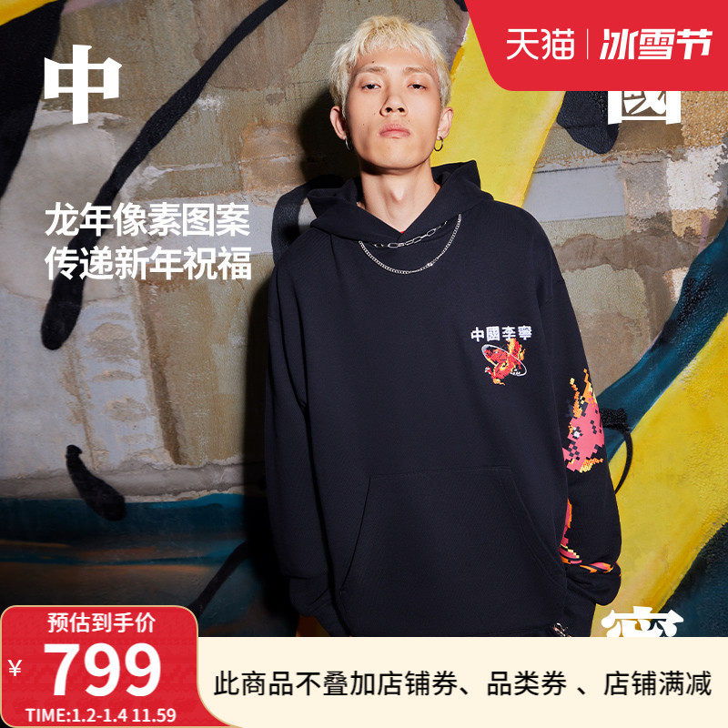 China's Li Ning Day into the Golden Series for men and women Spring lovers'spring lovers' red dragon year blouses' loose tracksuit-Taobao