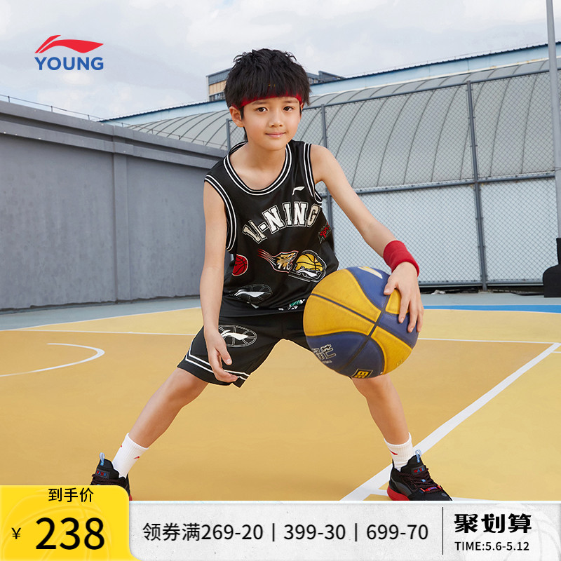 Li Ning Children's Clothing Basketball Competition Suit Men's Great Boy 2022 New Basketball Series Youth Loose Sports Suit