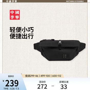 Li ning's official genuine sports bag for men and women