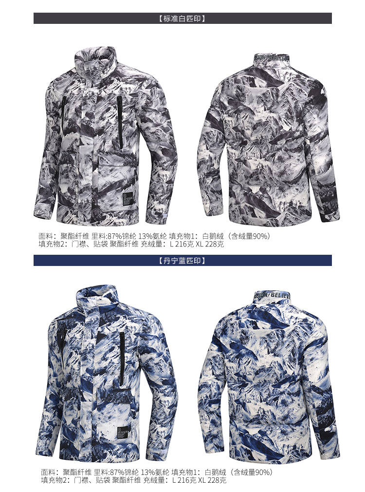Li Ning áo khoác ngắn nam hàng loạt Wade mới giữ ấm cổ áo mùa đông ngỗng xuống - Thể thao xuống áo khoác áo phao cổ lông