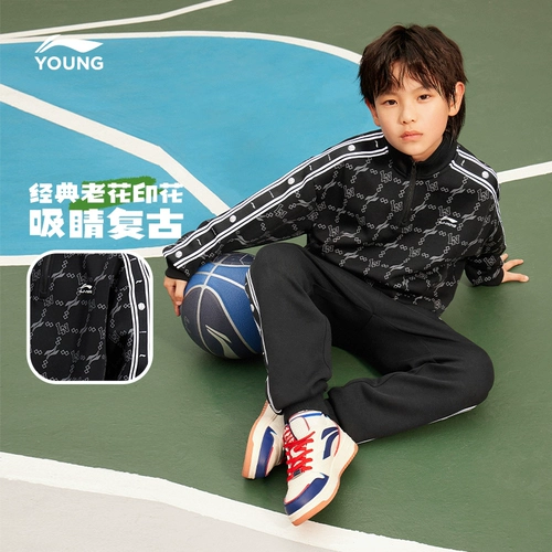 Li Ning, детская комфортная спортивная толстовка для мальчиков для отдыха с круглым воротником, детская одежда, подходит для подростков