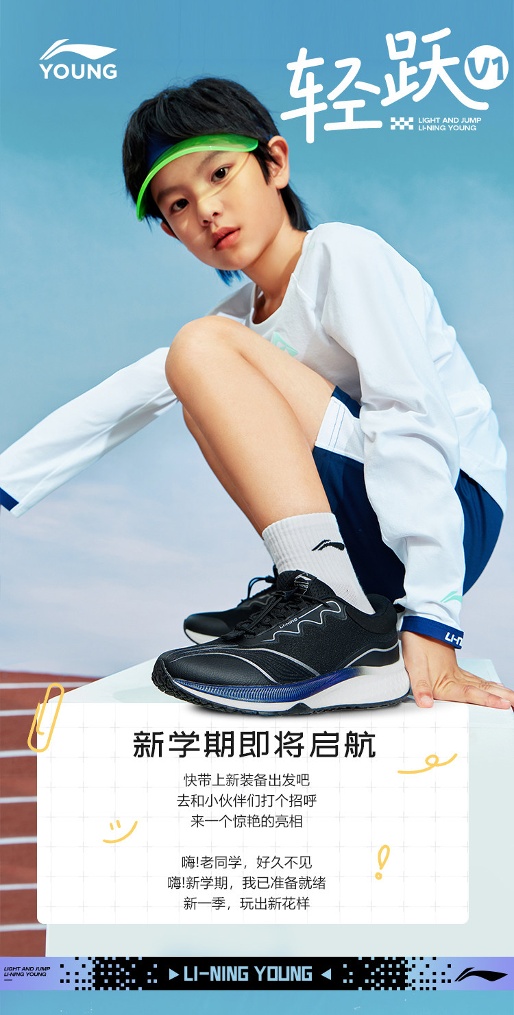 Li ning ребенок специальность бег Обувь Цинъюэ V1 весна мальчиков обувь девочки заправила подростков мальчик спортивной обуви 
