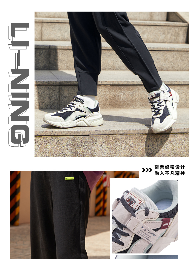 李宁 烛龙 AGCR377 男子休闲运动鞋 图6