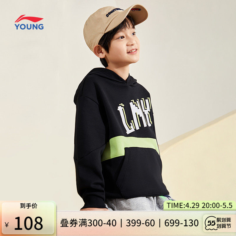 Li Ning Tong Clothing Casual Blouse Boy Sports Life Series Sleeve Head Long Sleeve Connected Hat Spring Teen Sportswear