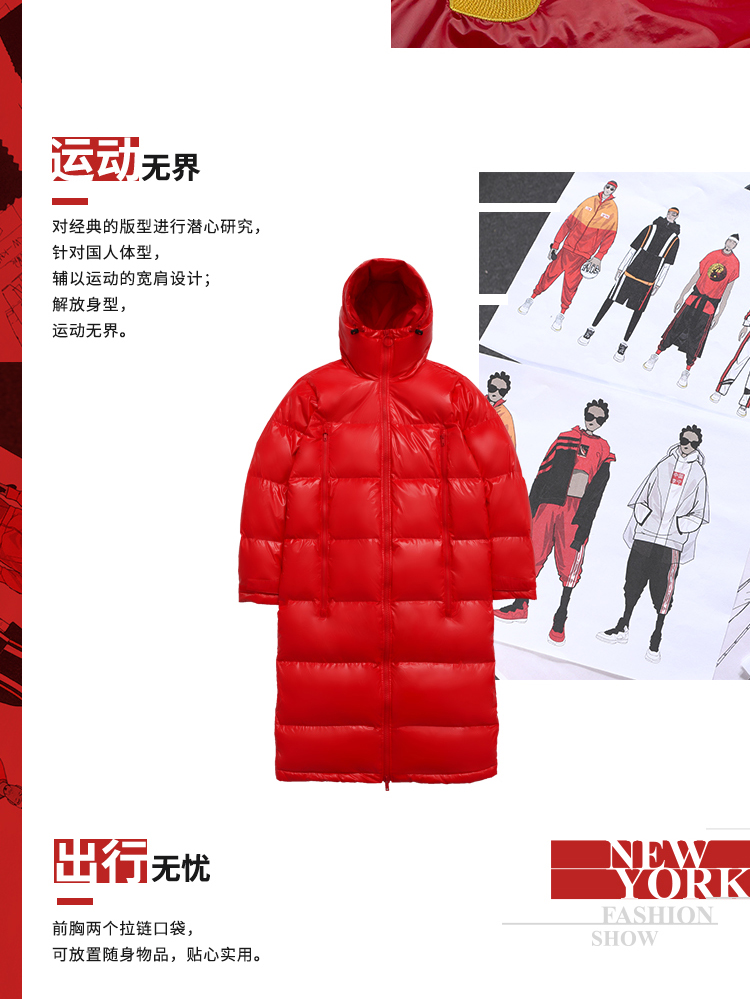 Tuần lễ thời trang New York Trung Quốc Li Ning loạt áo khoác dài nam mới trùm đầu mùa đông màu trắng vịt xuống trang phục thể thao - Thể thao xuống áo khoác —
