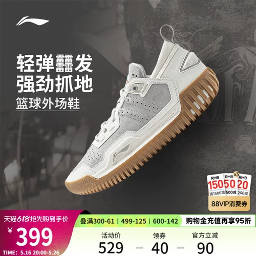 Li Ning, низкая износостойкая баскетбольная обувь, нескользящая спортивная обувь, подходит для подростков