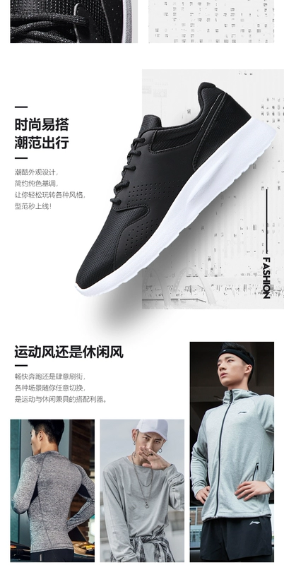 Li Ning giày chạy bộ Giày nam Qingling nhẹ giày thông thường những người yêu thích giày thể thao mùa thu và mùa đông