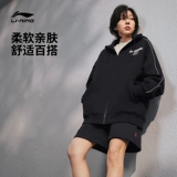 Li Ning, осенняя куртка, спортивный лонгслив, мужская толстовка с капюшоном для влюбленных
