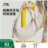 Li Ning, сумка через плечо, универсальная спортивная сумка на одно плечо для отдыха, официальный продукт