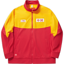 China Li Ning Contrast Color Jacket) In My Name 2024 Zhengrong Color Matching New Couple Sports Windbreaker for Men and Women