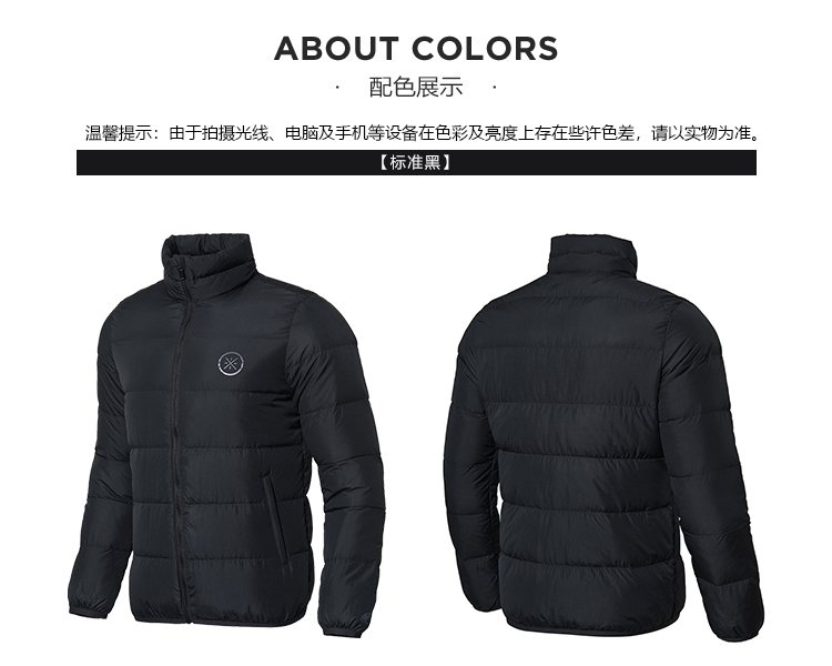 Li Ning áo khoác ngắn nam sê-ri Bóng rổ Wade Slim mùa đông thường xuyên đi xuống quần áo thể thao AYMN065 - Thể thao xuống áo khoác áo phao nữ hàng hiệu