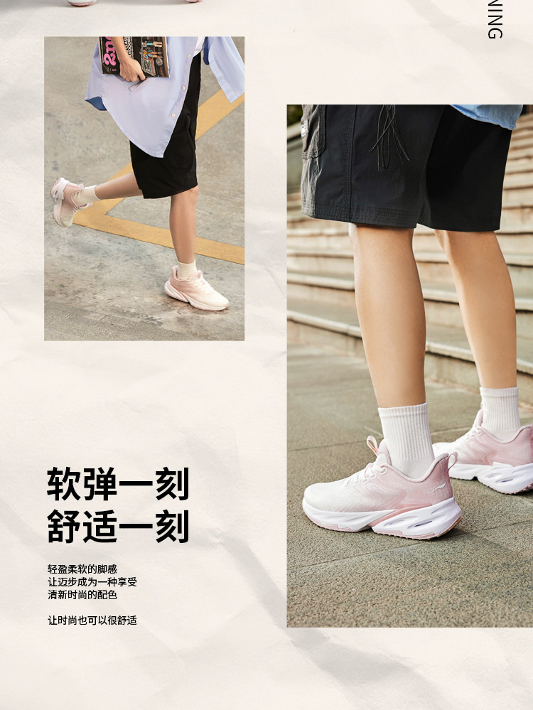 LI-NING 李宁 eazGo 女款跑鞋 图7