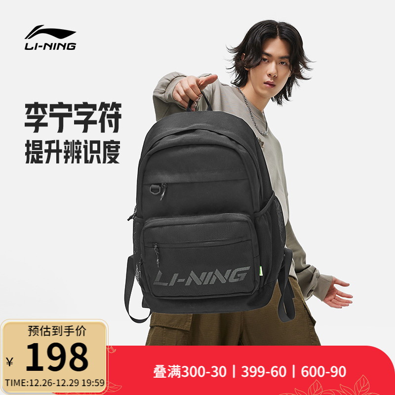 Li Ning Double Shoulder Bag Junior High School College Students Bag Men And Women Great Capacity Outdoor Travel Casual Fashion Sports Backpack-Taobao