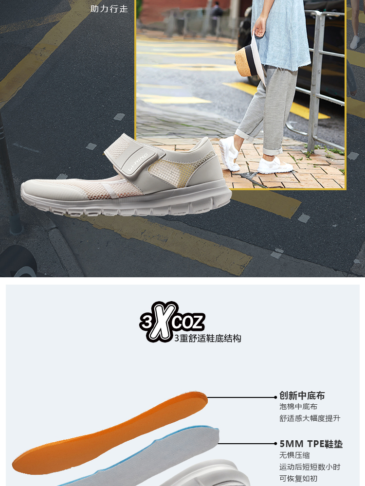 Giày chạy bộ Li Ning Giày nữ 2019 Giày chạy mới eazGO mùa thu và ánh sáng mùa đông và giày thể thao giản dị thoải mái nữ - Giày chạy bộ giày the thao nữ màu trắng