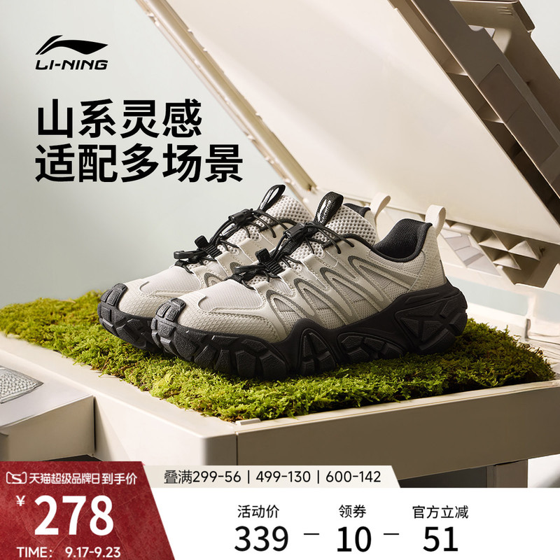Li-Ning Sand Dune | Men's Casual Shoes 2026 Autumn New Mountain Series Outdoor Dad Shoes Wear-Resistant Non-Slip Sports Shoes Li-Ning Sand Dune | Men's Casual Shoes 2026 Autumn New Mountain Series Outdoor Dad Shoes Wear-Resistant Non-Slip Sports Shoes