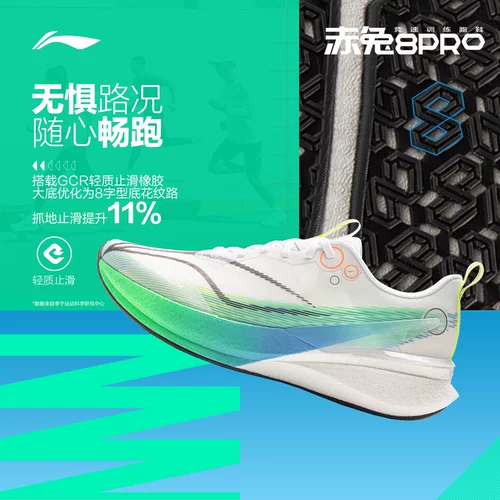Li Ning, амортизирующая спортивная обувь для мальчиков для тренировок