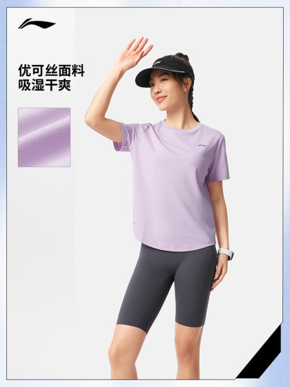 Li Ning Bing Silk 티셔츠 여성 여름 2025 New Fitness Running Top Women 's Quick Dry Short Sleeve 통기성 스포츠웨어